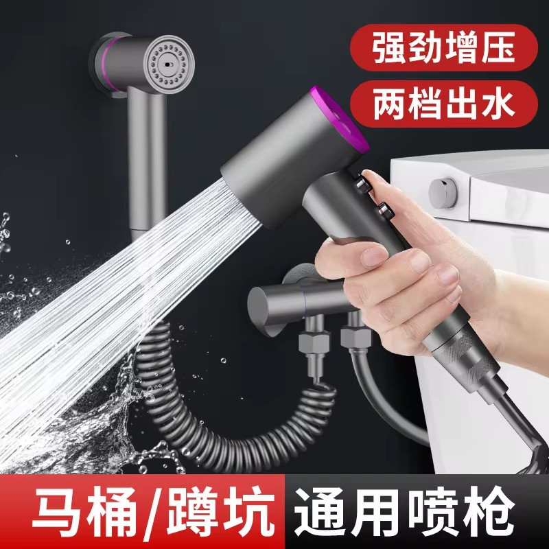 Bidet Toilet Sprayer Set Spray - Toilet Flush Valve บทวิจารณ์และราคา