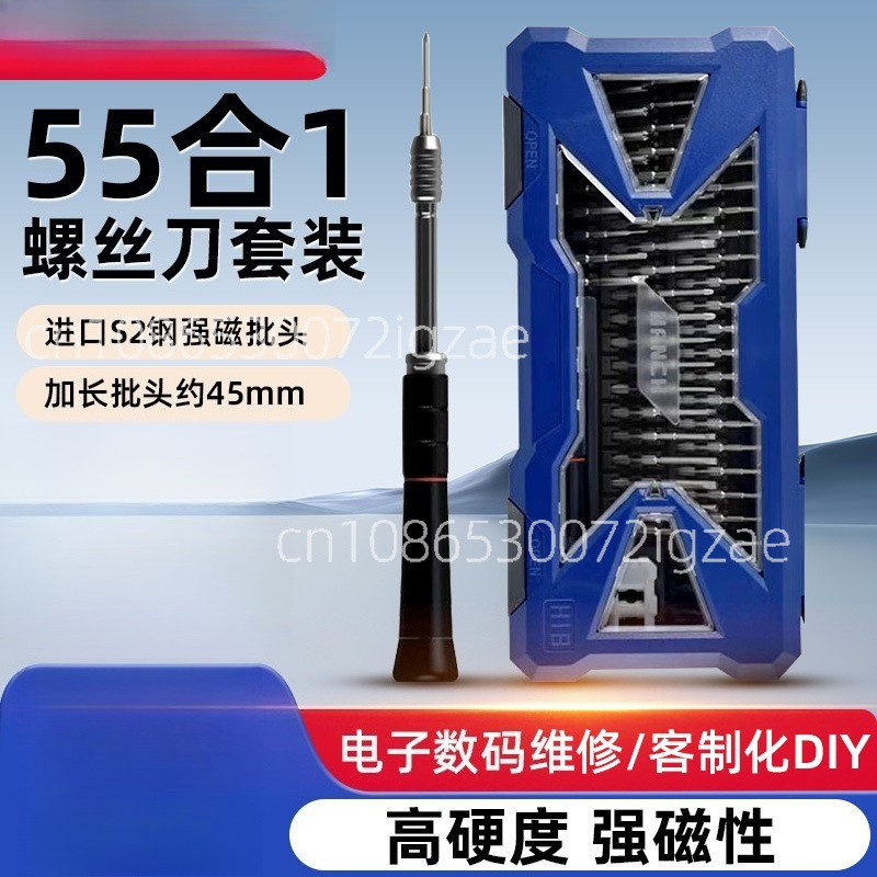 Screwdriver Set 55 in 1 S2 Ste - Screwdriver Set Precision บทวิจารณ์และราคา